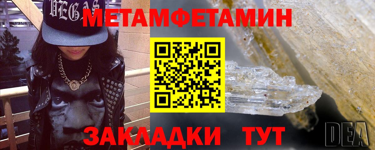 АМФЕТАМИН Premium  Вход с VPN  Свободный 