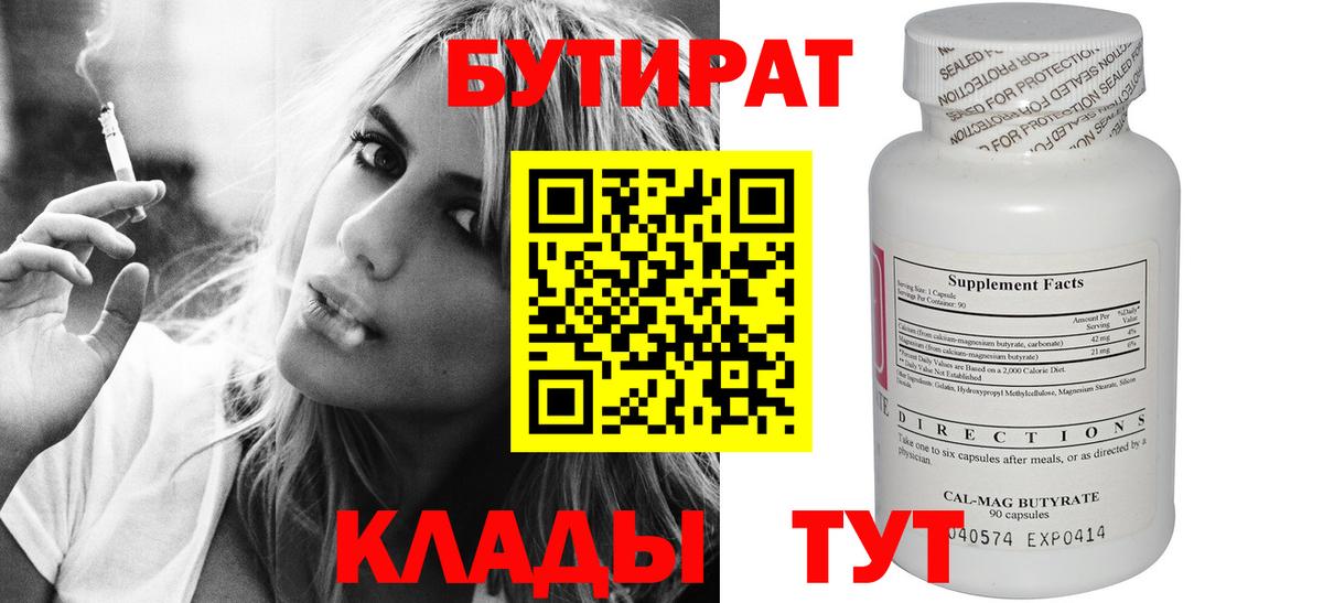 КЕТАМИН Свободный