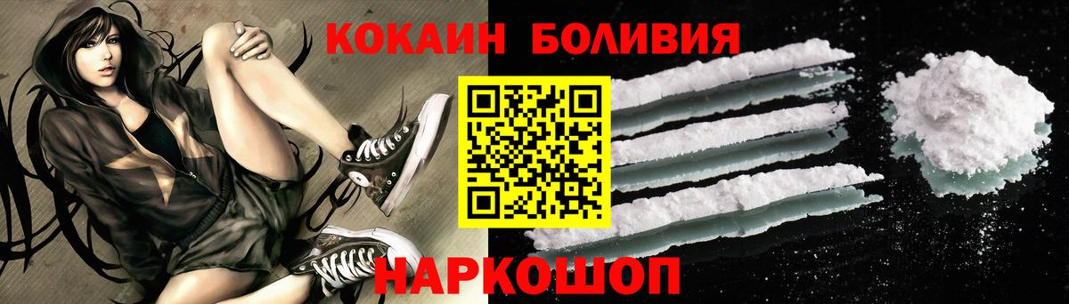 Кокаин Перу Свободный