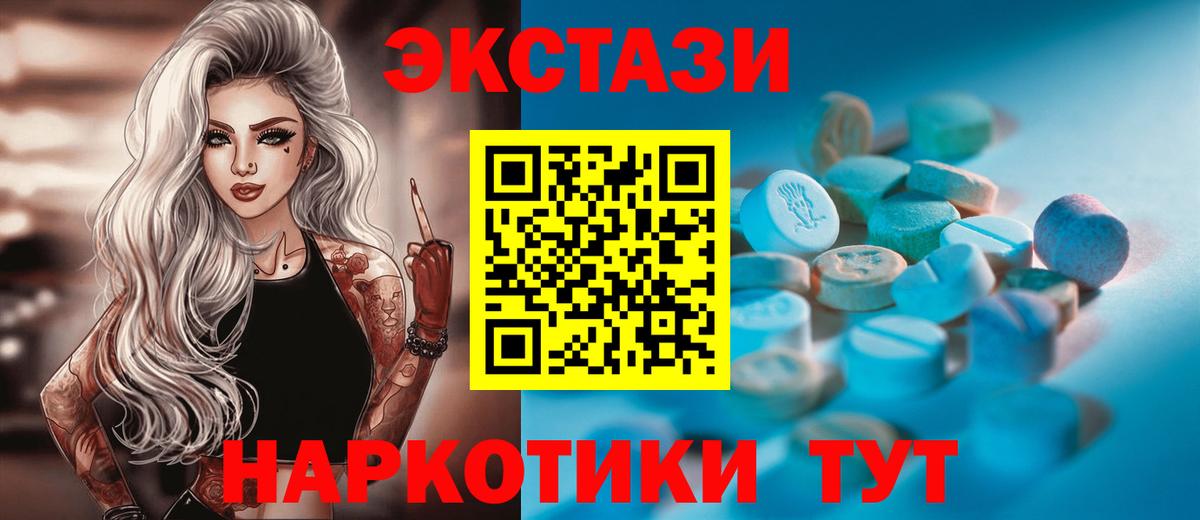 Экстази диски Свободный