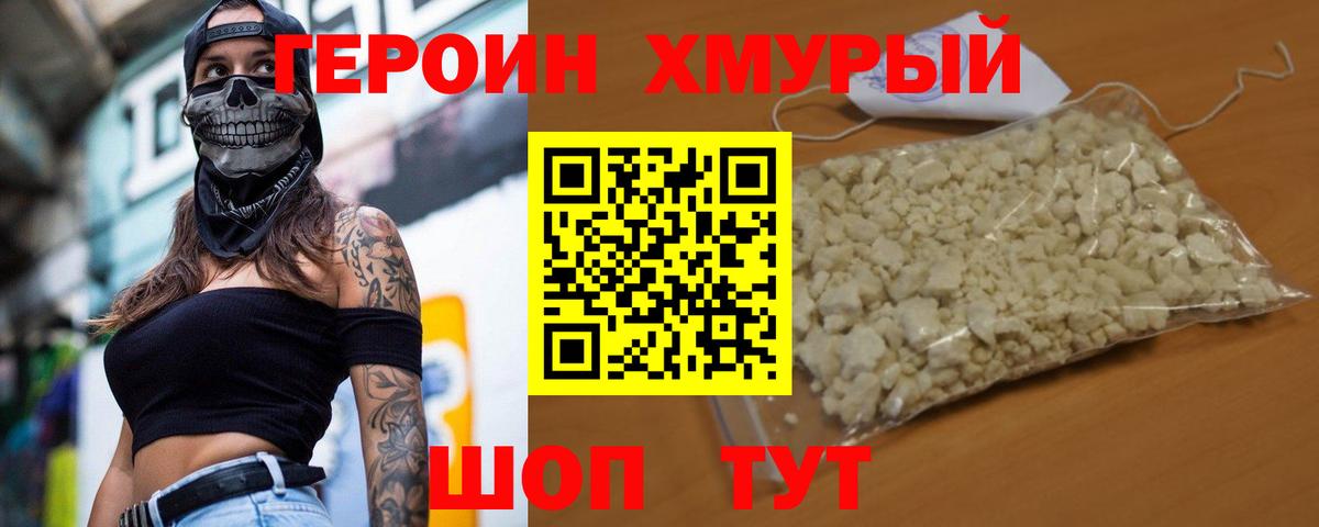 НБОМе  Свободный  МЕТ  MDMA  Вейп ТГК  Где продают наркотики?  COCAIN  Канабис  Вход с VPN  ГАШИШ  Меф кристаллы 
