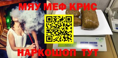 ALPHA PVP Славянск-на-Кубани