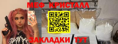 амф Свободный