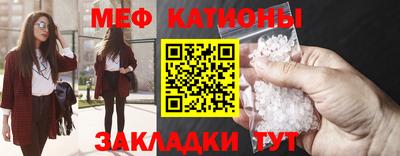 2c-b Сланцы