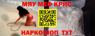MDMA Севастополь