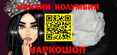 MDMA Севастополь