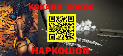 меф Северобайкальск