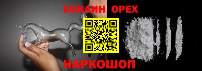 MDMA Севастополь