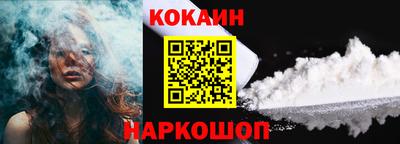 MDMA Севастополь
