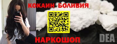 2c-b Сланцы
