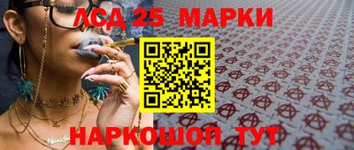 2c-b Сланцы