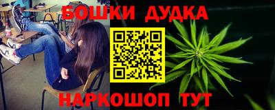 2c-b Сланцы