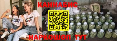 MDMA Севастополь