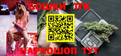 меф Северобайкальск