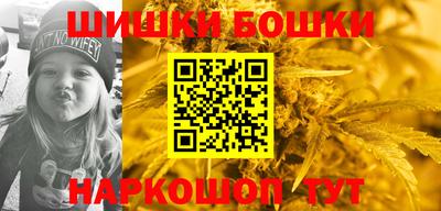 меф Северобайкальск