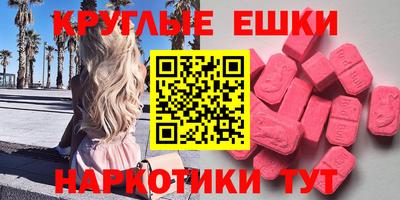 меф Северобайкальск