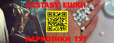 MDMA Севастополь