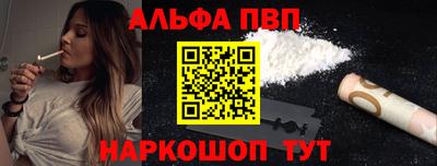 меф Северобайкальск