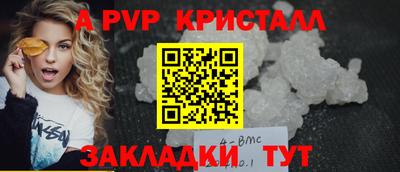 амф Свободный