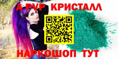 меф Северобайкальск