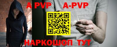 MDMA Севастополь