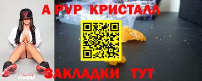 меф Северобайкальск