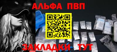 амф Свободный