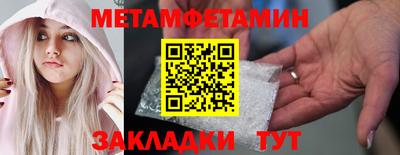 2c-b Сланцы