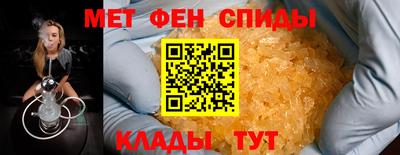 амф Свободный