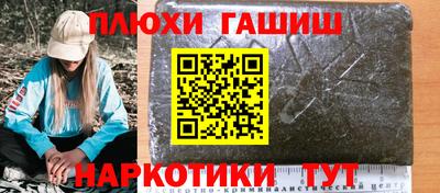 ALPHA PVP Славянск-на-Кубани