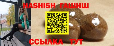 меф Северобайкальск