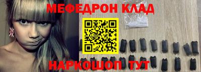MDMA Севастополь