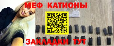 скорость mdpv Славгород