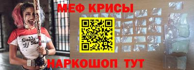 MDMA Севастополь