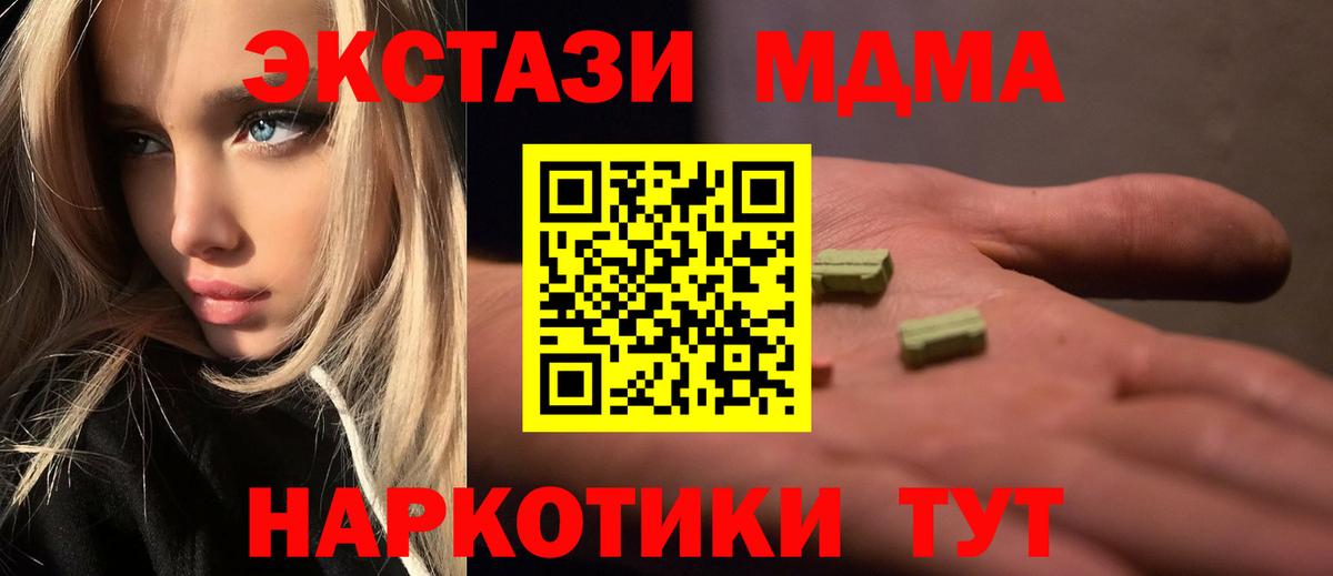 MDMA VHQ Свободный
