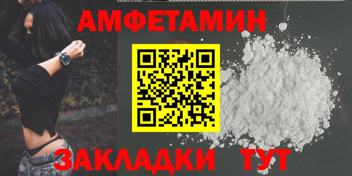 Свободный  Первитин винт  Вход с VPN  Первитин винт 
