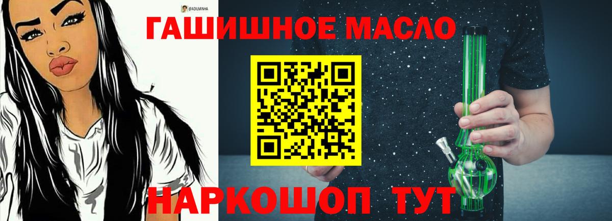 ТГК концентрат Свободный