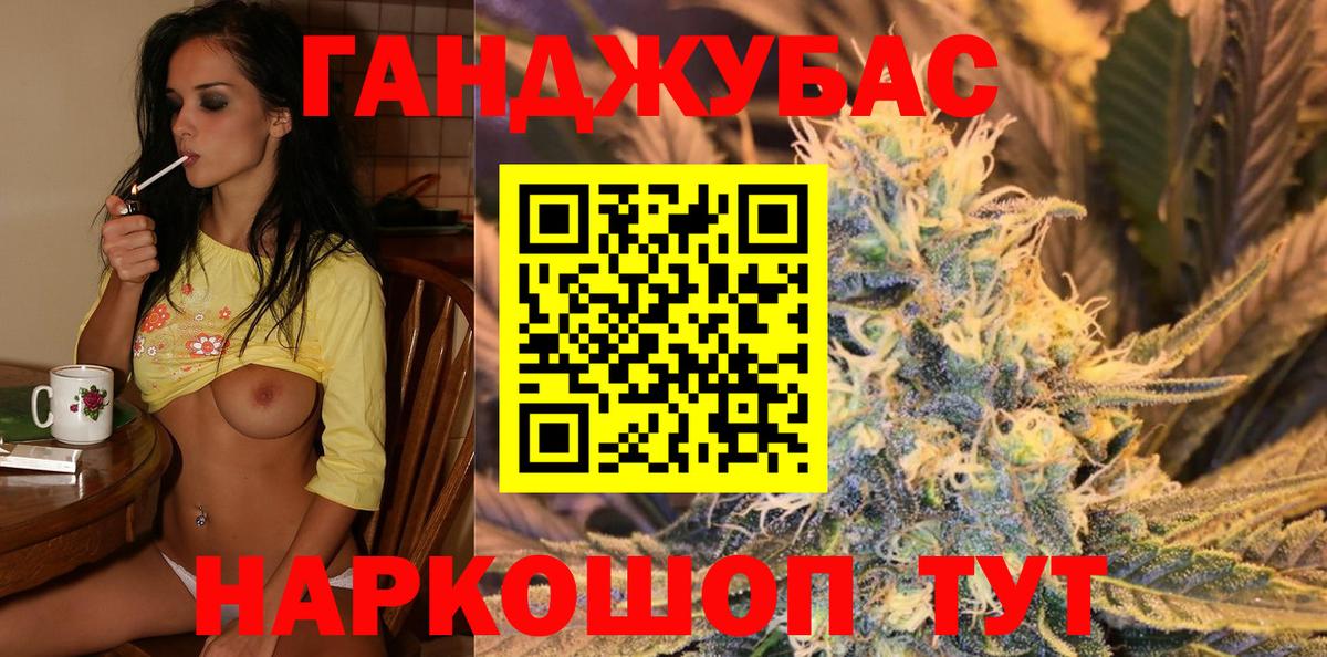 Конопля сатива  Бошки марихуана план  Канабис VHQ  Свободный  Канабис AK-47  Вход с VPN 